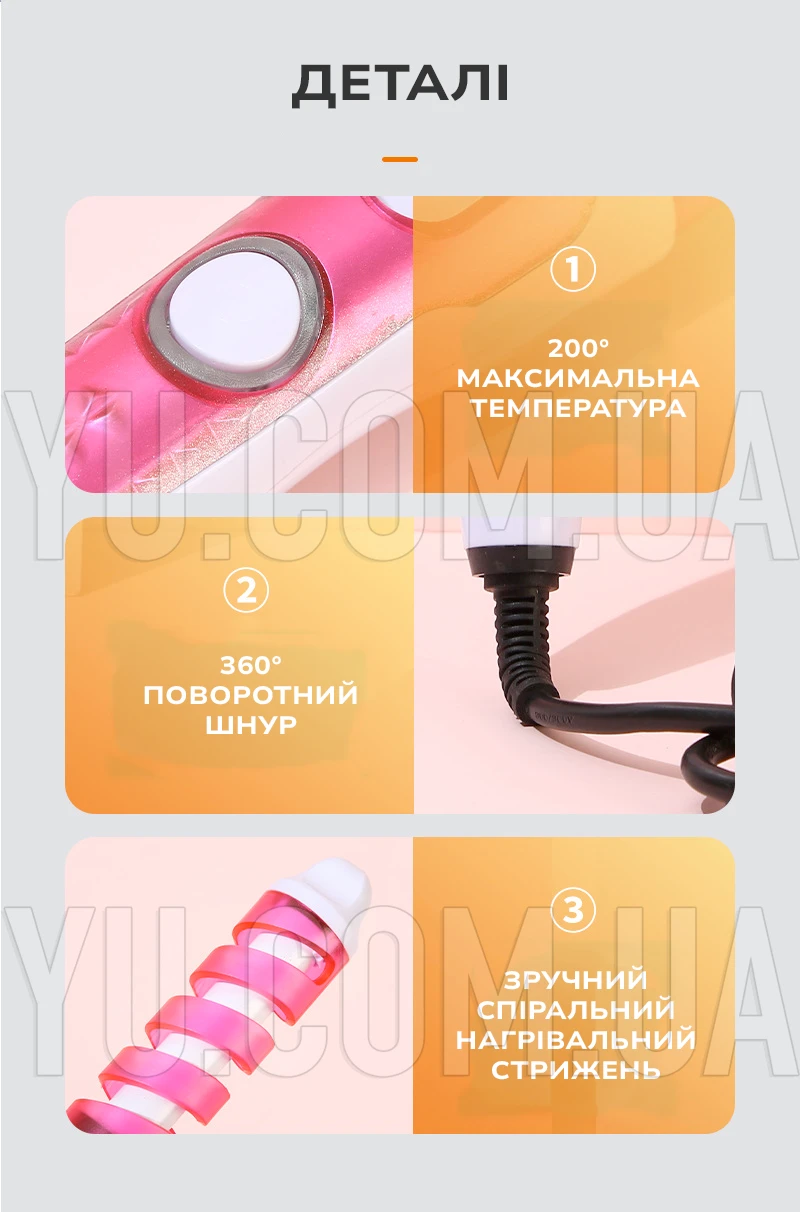 Плойка спіральна для волосся MS 4901 з кераміко-турмаліновим покриттям 35 Вт Плойка спіральна для волосся MS 4901 з кераміко-турмаліновим покриттям 35 Вт